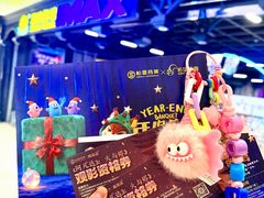 -松雷商业(南岗店)