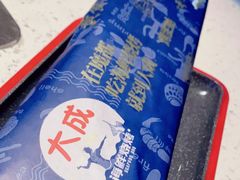 -大成活海鲜烧烤龙虾(静安大融城店)