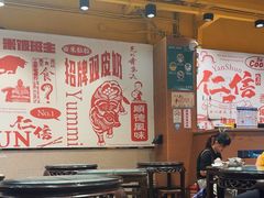 -仁信双皮奶(庙前直街店)