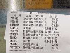 -世纪联华超市(马塍店)