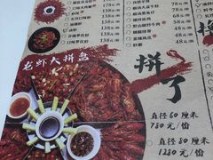 -湘江大码头·龙虾馆(渔人码头一店)