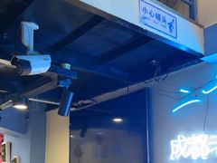 -滋味烤鱼(马北店)