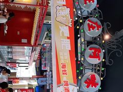-王庄阿咪海鲜大排档(象园店)