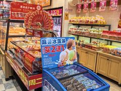-味多美蛋糕(西安门店)
