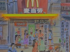 -麦当劳(五一北路店)