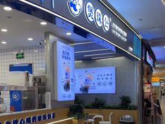 -煲珠公·老红糖珍珠奶茶(百信广场店)
