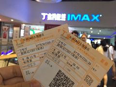 -金逸影城(大悦城IMAX激光店)