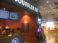 门面-狐狸和向日葵(北京路店)