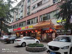 门面-壹德壹(锦都店)