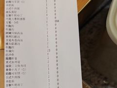 -温野菜涮涮锅(曲江大悦城店)