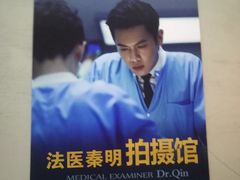 -清风小镇闯关东影视基地