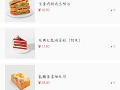 -仟吉(乐天城店)