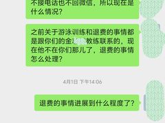 -爱尚游泳健身(外交公寓店)