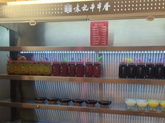 -袁记串串香(梁家巷店)