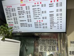 -大石人家鱿鱼面馆(大石西路总店)