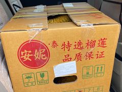 -东方鼎信农副产品交易中心