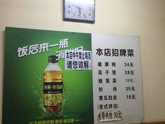 -健康小吃