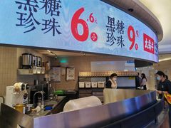 -太犇牛手作茶铺(江北虹悦城店)