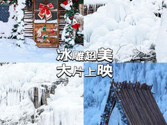 -河南宝泉旅游区