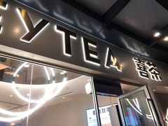 -喜茶(广州荔湾领展广场店)