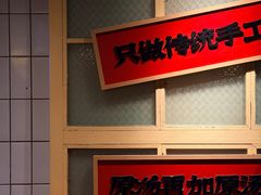 -公交新村粉店(赤岗冲店)