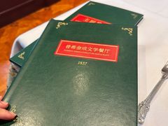 -哈拉硕俄式西餐