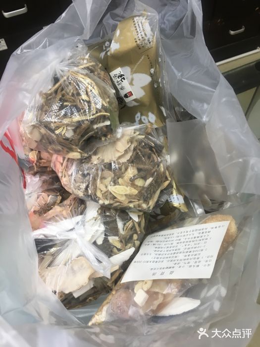 我的药,好大一包