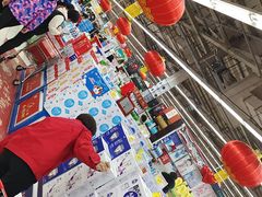 -北国超市(益元店)