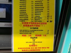 -虎头军煎饼(魏公村店)