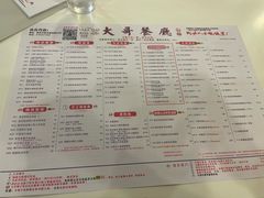-大哥餐厅(西城花园店)