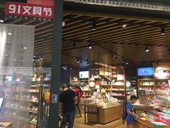 -九木杂物社(恒隆广场店)