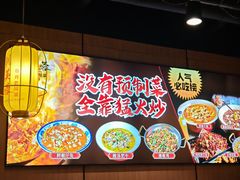 -川芙蓉·市井老川菜(长寿路店)
