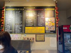 -味正点车轮饼可丽饼(南禅寺店)