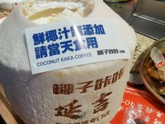 -大头叔烤鸡爪·朝鲜族烤串(天池路店)