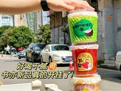 -书亦烧仙草(印象汇都市店)