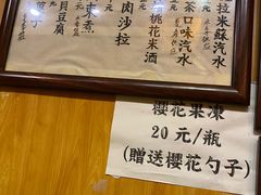 -老龙亭拉面店