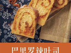 -爸爸糖吐司面包(南京鼓楼龙江店)