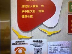 -感智盲人按摩·艾灸·肩颈SPA(岗厦店)