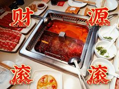 -海底捞火锅(枫蓝国际购物中心店)