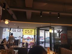 -巴扎屋大盘鸡·新疆菜(汇嘉时代店)