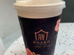 小眷村奶茶-厝内小眷村(西单大悦城店)