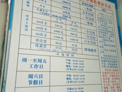 开放时间-奥冠体育华师附中恒温游泳馆
