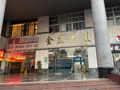 -海门鱼仔·潮汕味(燕岭店)