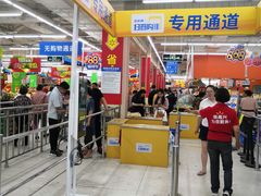 -沃尔玛购物广场(扬州印象汇店)