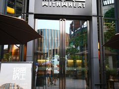 门面-原麦山丘(五棵松华熙店)