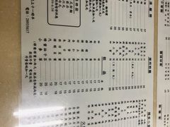 菜单-江仔记粉面专家