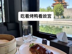 -四季民福烤鸭店(故宫店)