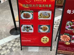 -金华安大酒楼·老牌潮菜·粤式茶点(东方国际店)