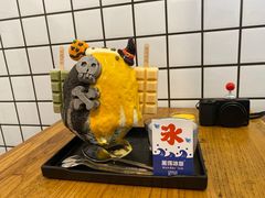 -WONDER ICE 萬得冰田(建設路总店)