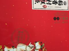 -北京稻香村(西单购物中心店)